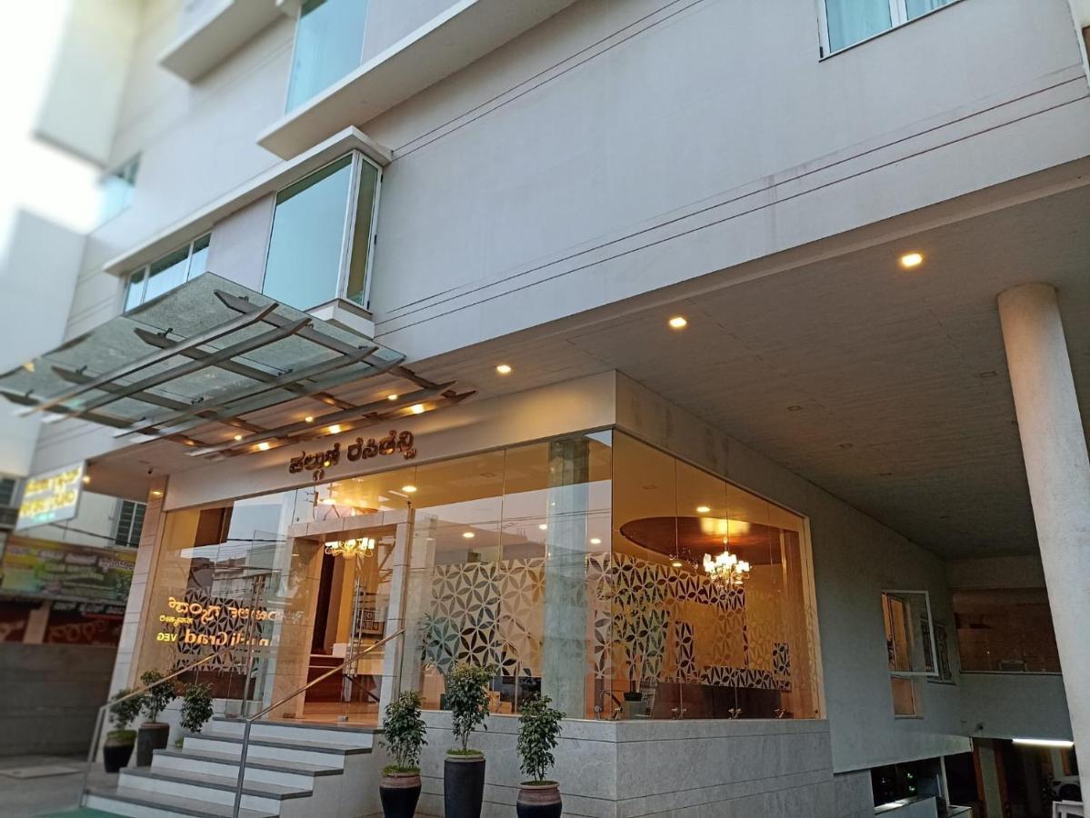 Hotel Palguni Residency Hassan Exterior foto
